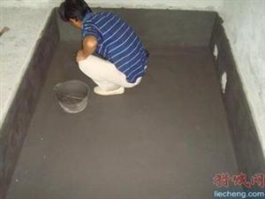 南京中央門防水補漏 專業誠信打造“滴水不漏”的品質工程