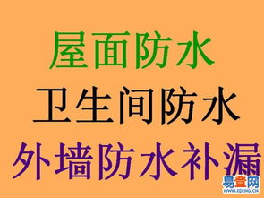 浦口