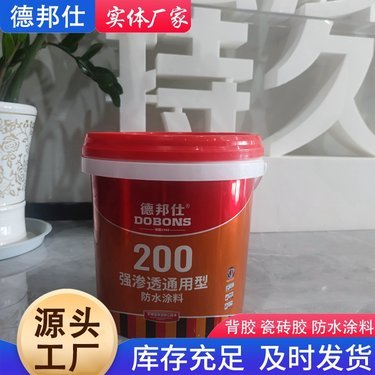 江蘇防水涂料應用與南京防水工程的選擇要點
