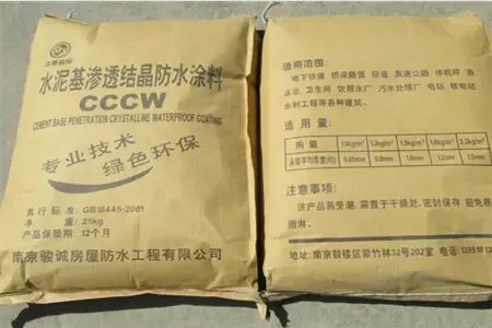 陜西西安水泥基滲透結晶防水涂料廠家哪家價格更優？家居裝修指南與南京防水工程對比啟示