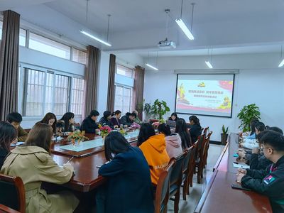 增強廉潔意識，筑牢思想根基——會計學院學生第一黨支部開展廉政教育主題黨日活動暨文化交流策劃