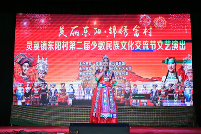 涵養“四氣”聚合力，共建禮堂新家園——蒼南縣靈溪鎮農村文化禮堂共同體文化交流活動策劃方案