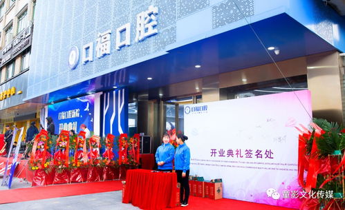 熱烈慶?？诟？谇婚_業典禮圓滿落幕，童影文化傳媒引領文化交流新篇章