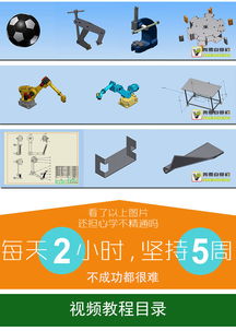 教學(xué)演示用品的多元應(yīng)用與價(jià)值解析